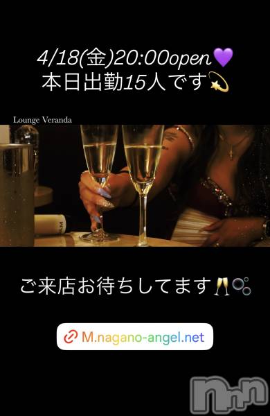ƲХ顦Lounge Veranda(饦󥸥٥)  2025ǯ418̥֥4/18()ж15ͤǤ