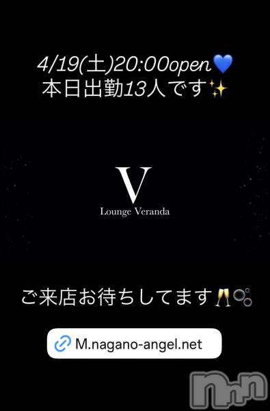 ƲХ顦Lounge Veranda(饦󥸥٥)  2025ǯ419̥֥4/19()ж13ͤǤ
