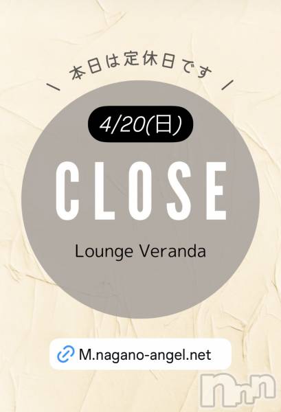 ƲХ顦Lounge Veranda(饦󥸥٥)  2025ǯ420̥֥4/20()Ź٤Ǥ