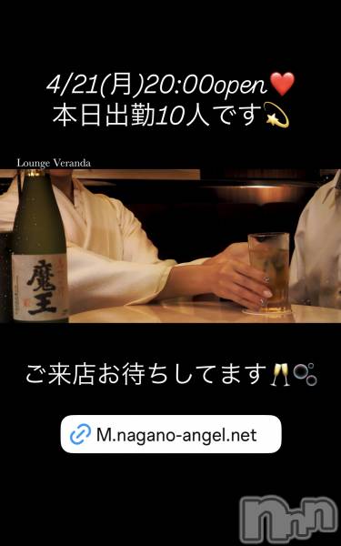 ƲХ顦Lounge Veranda(饦󥸥٥)  2025ǯ421̥֥4/21()ж10ͤǤ