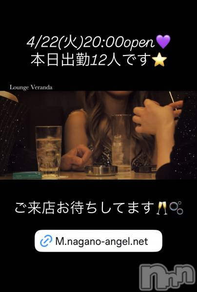 ƲХ顦Lounge Veranda(饦󥸥٥)  2025ǯ422̥֥4/22()ж12ͤǤ