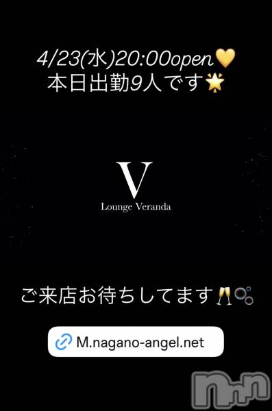 ƲХ顦Lounge Veranda(饦󥸥٥)  2025ǯ423̥֥4/23()ж9ͤǤ