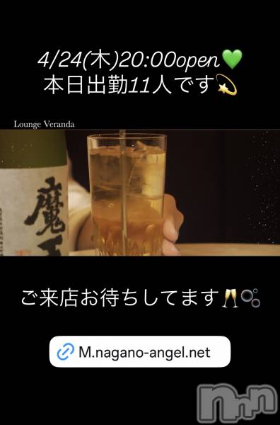 ƲХ顦Lounge Veranda(饦󥸥٥)  2025ǯ424̥֥4/24()ж11ͤǤ