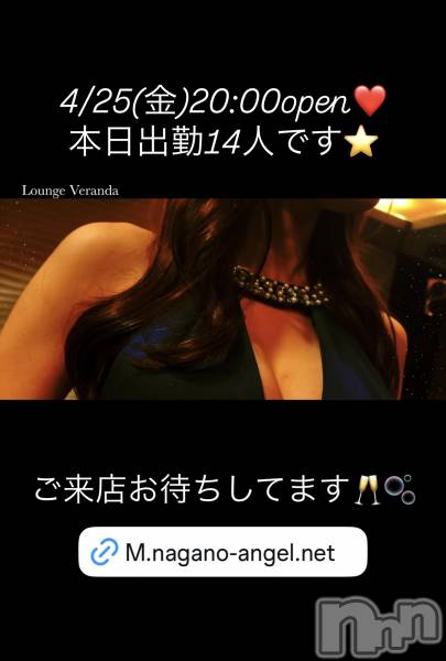 ƲХ顦Lounge Veranda(饦󥸥٥)  2025ǯ425̥֥4/25()ж14ͤǤ