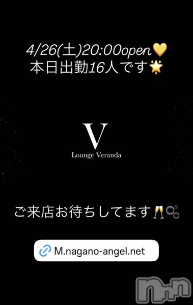 ƲХ顦Lounge Veranda(饦󥸥٥)  2025ǯ426̥֥4/26()ж16ͤǤ