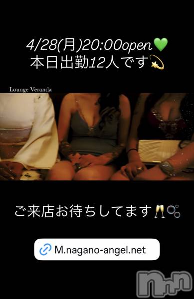 ƲХ顦Lounge Veranda(饦󥸥٥)  2025ǯ428̥֥4/28()ж12ͤǤ