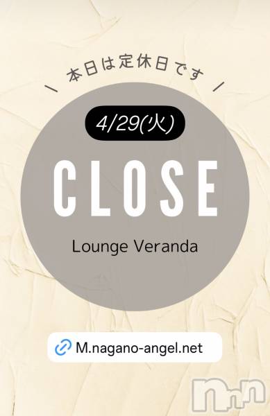 ƲХ顦Lounge Veranda(饦󥸥٥)  2025ǯ429̥֥4/29()Ź٤Ǥ