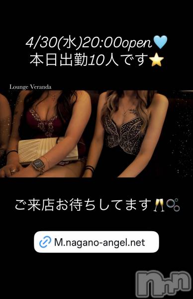 ƲХ顦Lounge Veranda(饦󥸥٥)  2025ǯ430̥֥4/30()ж10ͤǤ