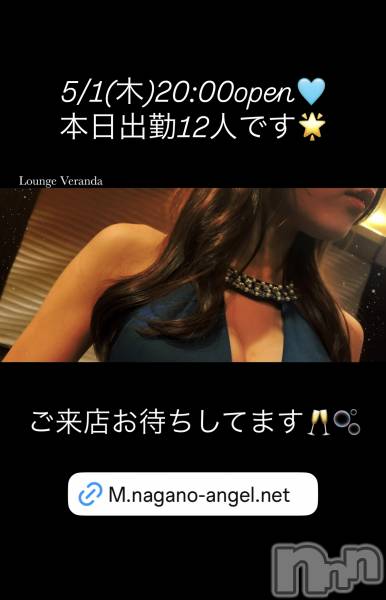ƲХ顦Lounge Veranda(饦󥸥٥)  2025ǯ51̥֥5/1()ж12ͤǤ