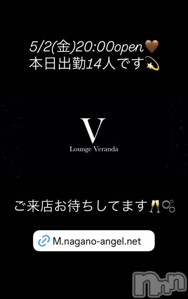 ƲХ顦Lounge Veranda(饦󥸥٥)  2025ǯ52̥֥5/2()ж14ͤǤ
