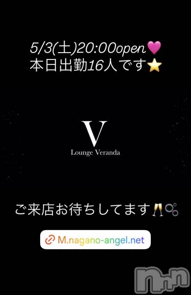 ƲХ顦Lounge Veranda(饦󥸥٥)  2025ǯ53̥֥5/3()ж16ͤǤ