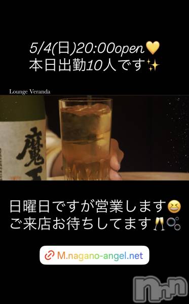 ƲХ顦Lounge Veranda(饦󥸥٥)  2025ǯ54̥֥5/4()ж10ͤǤ
