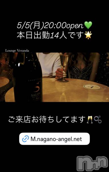 ƲХ顦Lounge Veranda(饦󥸥٥)  2025ǯ55̥֥5/5()ж14ͤǤ