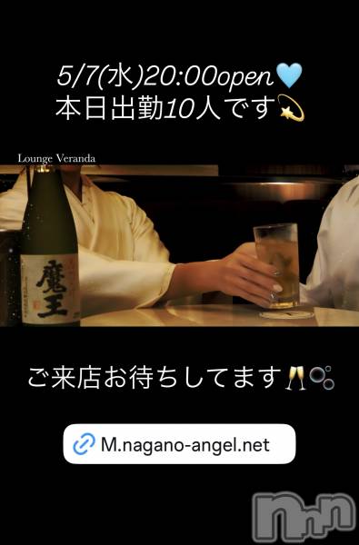 ƲХ顦Lounge Veranda(饦󥸥٥)  2025ǯ57̥֥5/7()ж10ͤǤ