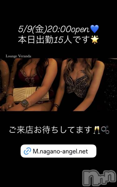 ƲХ顦Lounge Veranda(饦󥸥٥)  2025ǯ59̥֥5/9()ж15ͤǤ