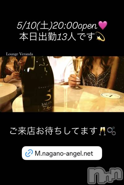 ƲХ顦Lounge Veranda(饦󥸥٥)  2025ǯ510̥֥5/10()ж13ͤǤ