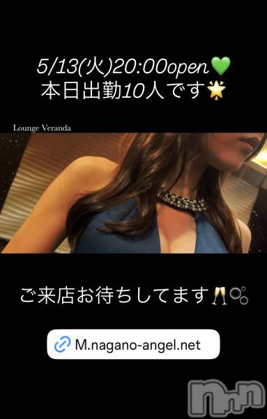 ƲХ顦Lounge Veranda(饦󥸥٥)  2025ǯ513̥֥5/13()ж10ͤǤ