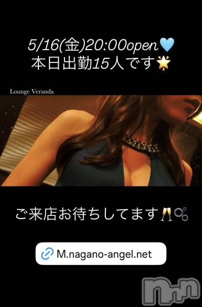 ƲХ顦Lounge Veranda(饦󥸥٥)  2025ǯ516̥֥5/16()ж15ͤǤ