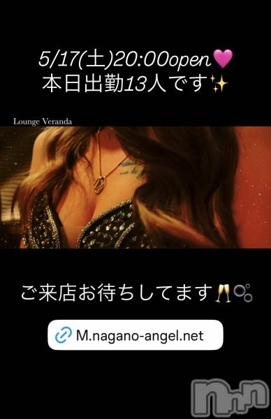 ƲХ顦Lounge Veranda(饦󥸥٥)  2025ǯ517̥֥5/17()ж13ͤǤ