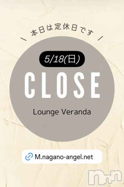ƲХ顦Lounge Veranda(饦󥸥٥)  2025ǯ518̥֥5/18()Ź٤Ǥ
