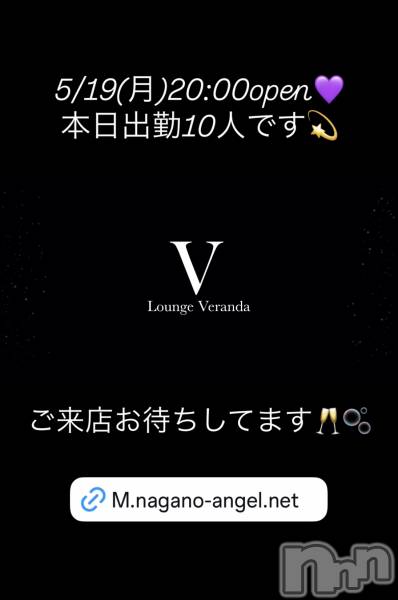 ƲХ顦Lounge Veranda(饦󥸥٥)  2025ǯ519̥֥5/19()ж10ͤǤ