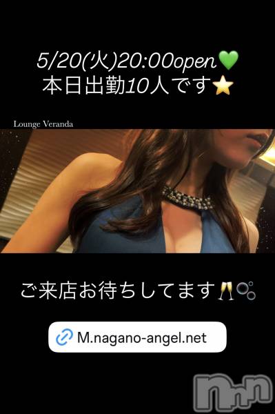 ƲХ顦Lounge Veranda(饦󥸥٥)  2025ǯ520̥֥5/20()ж10ͤǤ