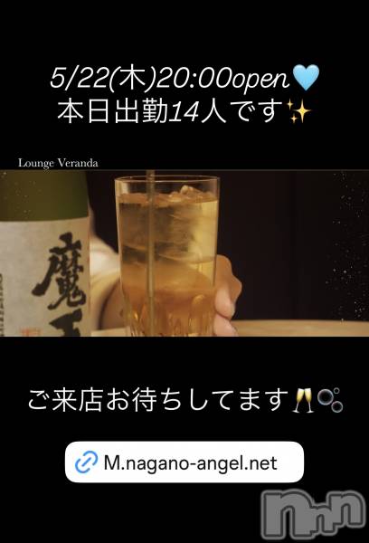 ƲХ顦Lounge Veranda(饦󥸥٥)  2025ǯ522̥֥5/22()ж14ͤǤ