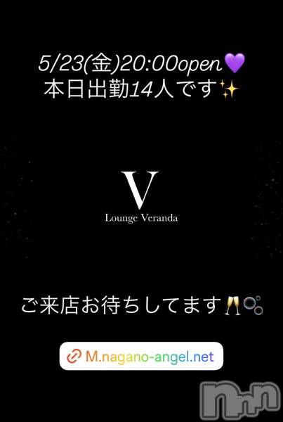 ƲХ顦Lounge Veranda(饦󥸥٥)  2025ǯ523̥֥5/23()ж14ͤǤ