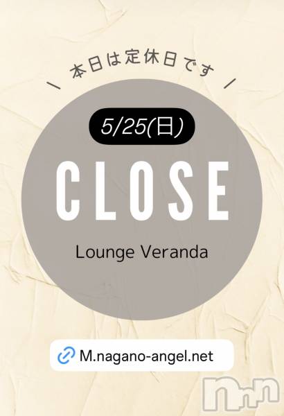 ƲХ顦Lounge Veranda(饦󥸥٥)  2025ǯ525̥֥5/25()Ź٤Ǥ