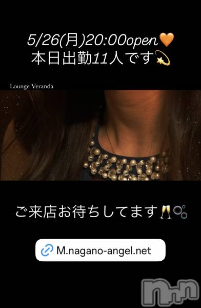 ƲХ顦Lounge Veranda(饦󥸥٥)  2025ǯ526̥֥5/26()ж11ͤǤ
