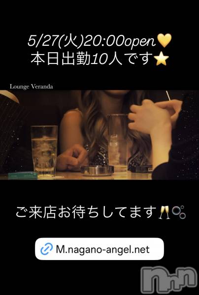 ƲХ顦Lounge Veranda(饦󥸥٥)  2025ǯ527̥֥5/27()ж10ͤǤ