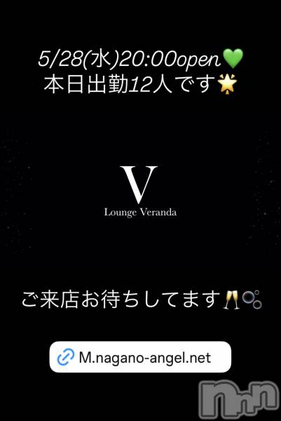 ƲХ顦Lounge Veranda(饦󥸥٥)  2025ǯ528̥֥5/28()ж12ͤǤ