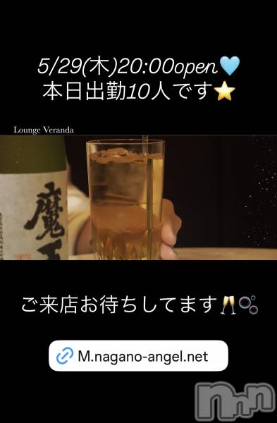 ƲХ顦Lounge Veranda(饦󥸥٥)  2025ǯ529̥֥5/29()ж10ͤǤ