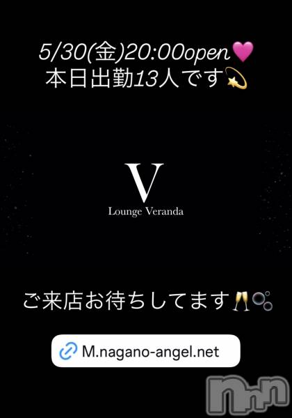 ƲХ顦Lounge Veranda(饦󥸥٥)  2025ǯ530̥֥5/30()ж13ͤǤ