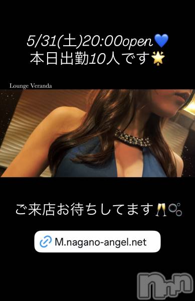 ƲХ顦Lounge Veranda(饦󥸥٥)  2025ǯ531̥֥5/31()ж10ͤǤ