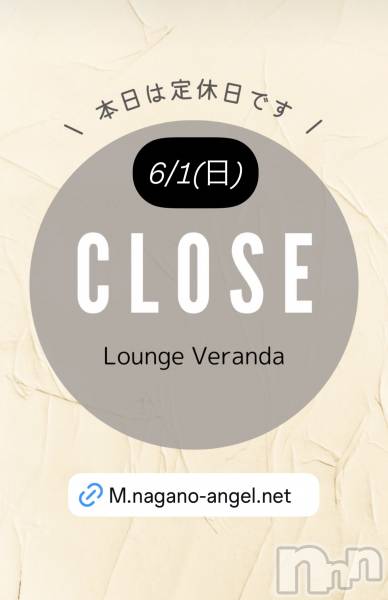 ƲХ顦Lounge Veranda(饦󥸥٥)  2025ǯ61̥֥6/1()Ź٤Ǥ