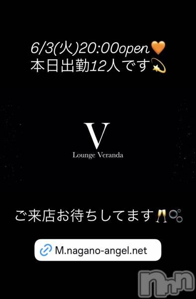 ƲХ顦Lounge Veranda(饦󥸥٥)  2025ǯ63̥֥6/3()ж12ͤǤ