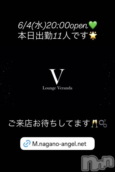 ƲХ顦Lounge Veranda(饦󥸥٥)  2025ǯ64̥֥6/4()ж11ͤǤ