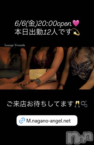 ƲХ顦Lounge Veranda(饦󥸥٥)  2025ǯ66̥֥6/6()ж12ͤǤ