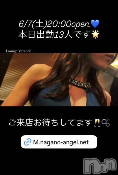 ƲХ顦Lounge Veranda(饦󥸥٥)  2025ǯ67̥֥6/7()ж13ͤǤ