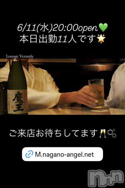 ƲХ顦Lounge Veranda(饦󥸥٥)  2025ǯ611̥֥6/11()ж11ͤǤ
