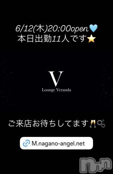 ƲХ顦Lounge Veranda(饦󥸥٥)  2025ǯ612̥֥6/12()ж11ͤǤ