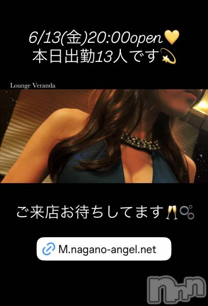 ƲХ顦Lounge Veranda(饦󥸥٥)  2025ǯ613̥֥6/13()ж13ͤǤ