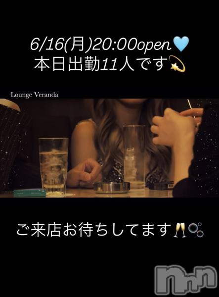 ƲХ顦Lounge Veranda(饦󥸥٥)  2025ǯ616̥֥6/15()ж11ͤǤ