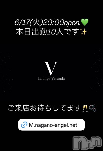 ƲХ顦Lounge Veranda(饦󥸥٥)  2025ǯ617̥֥6/17()ж10ͤǤ