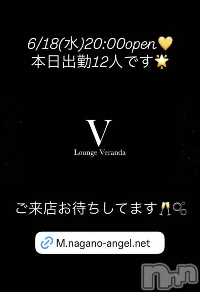 ƲХ顦Lounge Veranda(饦󥸥٥)  2025ǯ618̥֥6/18()ж12ͤǤ