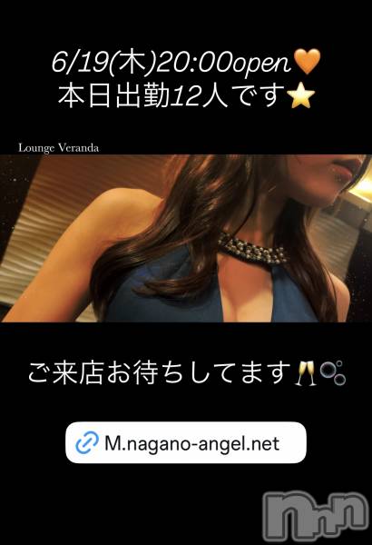 ƲХ顦Lounge Veranda(饦󥸥٥)  2025ǯ619̥֥6/19()ж12ͤǤ