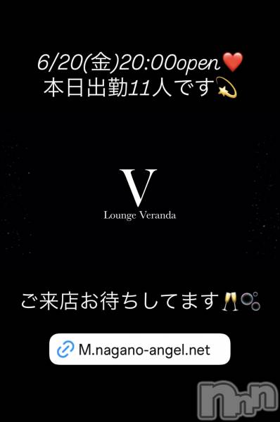 ƲХ顦Lounge Veranda(饦󥸥٥)  2025ǯ620̥֥6/20()ж11ͤǤ
