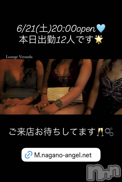 ƲХ顦Lounge Veranda(饦󥸥٥)  2025ǯ621̥֥6/21()ж12ͤǤ