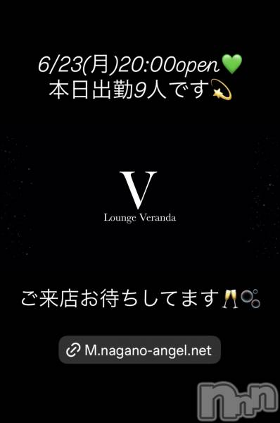 ƲХ顦Lounge Veranda(饦󥸥٥)  2025ǯ623̥֥6/23()ж9ͤǤ